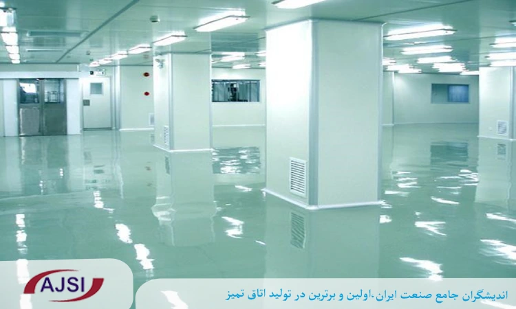 اپوکسی اتاق تمیز