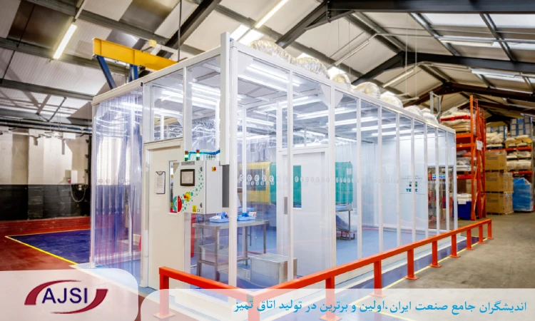 اتاق تمیز مدولار