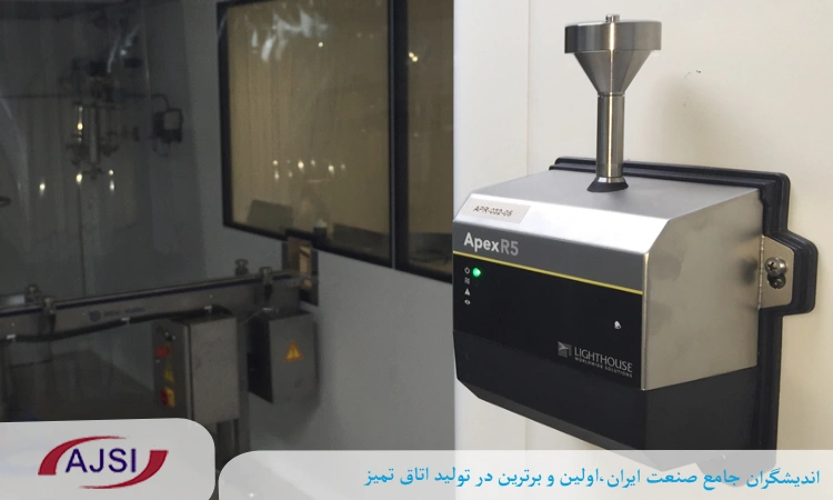 دستگاه غبار سنج اتاق تمیز