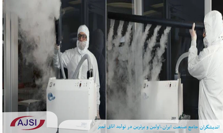 smoke test در اتاق تمیز