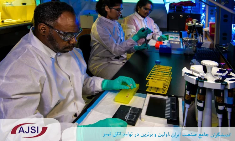 اتاق تمیز در صنایع زیست فناوری
