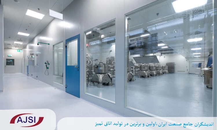 اتاق تمیز شیشه ای