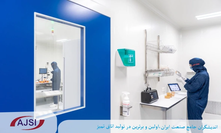 استاندارد gmp