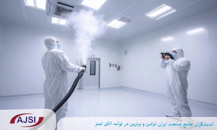 تست دود اتاق تمیز