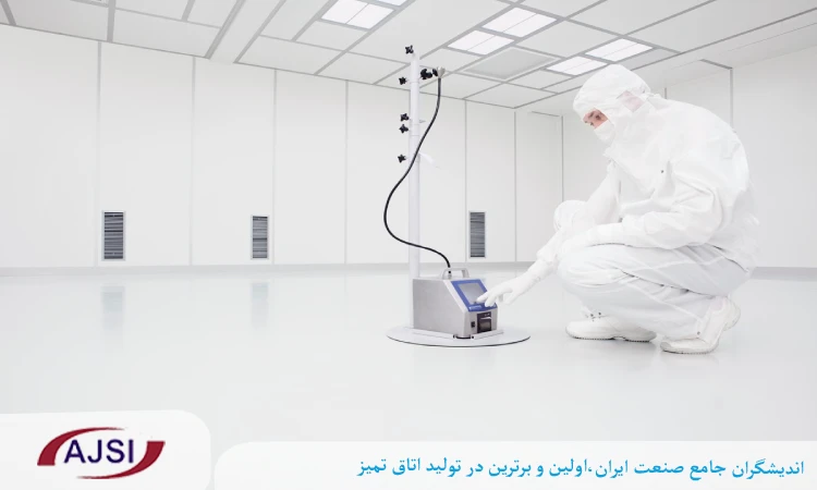 پروتکل های کلین روم