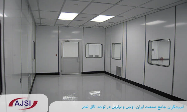 کلین روم کلاس D
