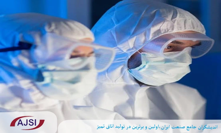 انواع ماسک اتاق تمیز