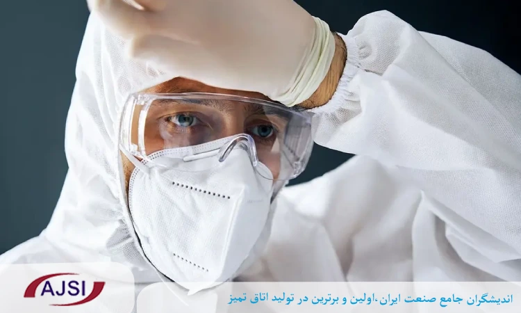 ماسک اتاق تمیز